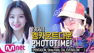 190411 PENTAGON, Stray Kids, KARD, EVERGLOW ... [M COUNTDOWN PHOTO TIME]