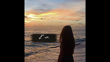 لو نهدى حبه 
