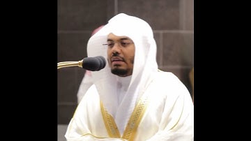 إنا خلقنا الإنسان من نطفة أمشاج نبتليه~تلاوة بهيّة للشيخ ياسر الدوسري | تلاوات الحَرَم