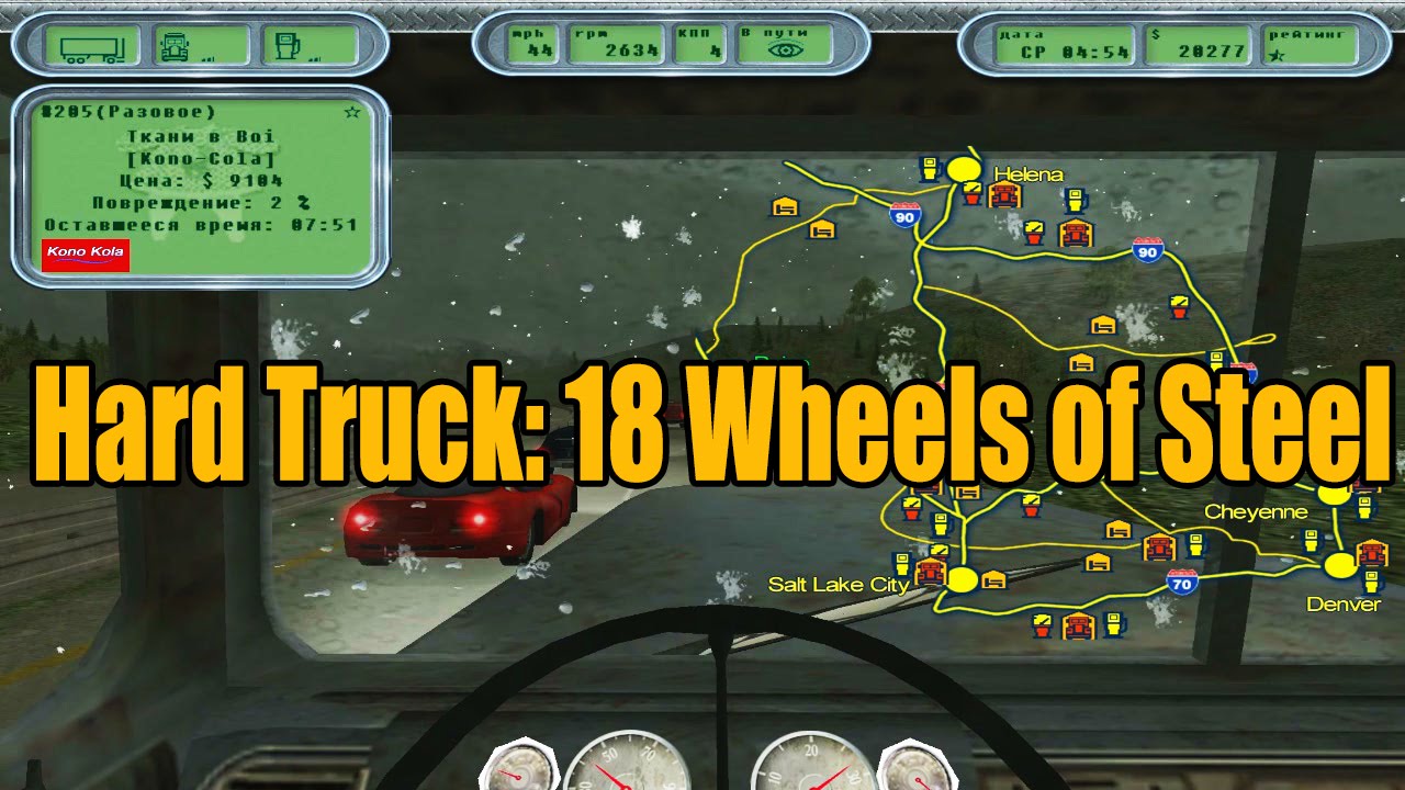 Hard truck 18 wheels of steel no dvd crack free Hard truck 18 wheels of steel no dvd crack free