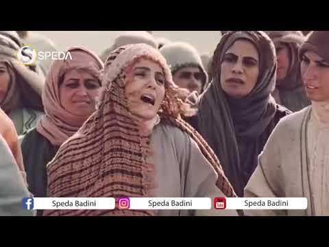 زنجيرا يوسفئ راستگو باديني خه له كا      