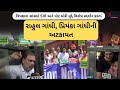 Today News : SIR અને વોટ ચોરી મુદ્દે વિરોધ પ્રદર્શન કરતાં Rahul Gandhi, Priyanka Gandhi ની અટકાયત
