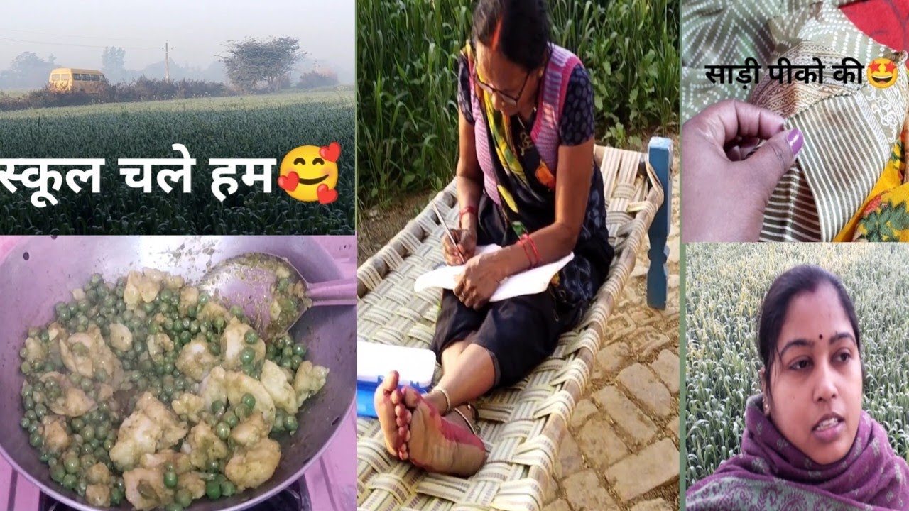 मैं लगाई बालों में मेंहदी😛बाबू का होमवर्क उनकी दादी कर रही है 🤩#Day 111#ArchanaVlogerJaunpur#vlog#