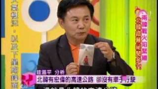 國民大會:兩韓戰火陷緊繃(4/4) 20101203