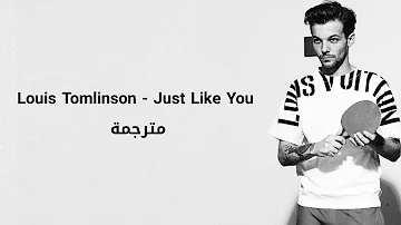 Louis Tomlinson - Just Like You مترجمة