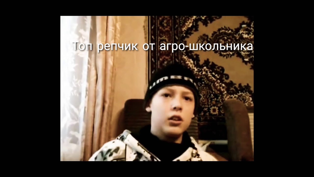 Топ репчик в машину