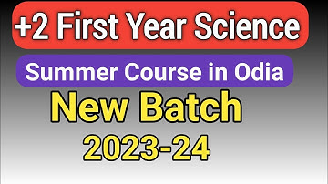 Class 11 Science Summer course | +2 first year science summer course