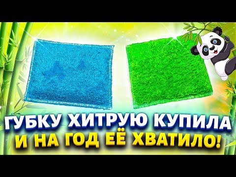 Век живи   век удивляйся! Не покупаю губки и средство для посуды целый год- научила подписчица-