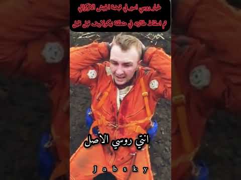 فيديو: متى تم صيد الخوذة؟