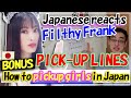 Japanese Reacts: Filthy Frank / PICK UP LINES IN JAPANESE (JAPANESE 101)【2020】