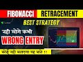 Fibonacci retracement strategy  know when to buy  sell using fibonacci  option trading strategy