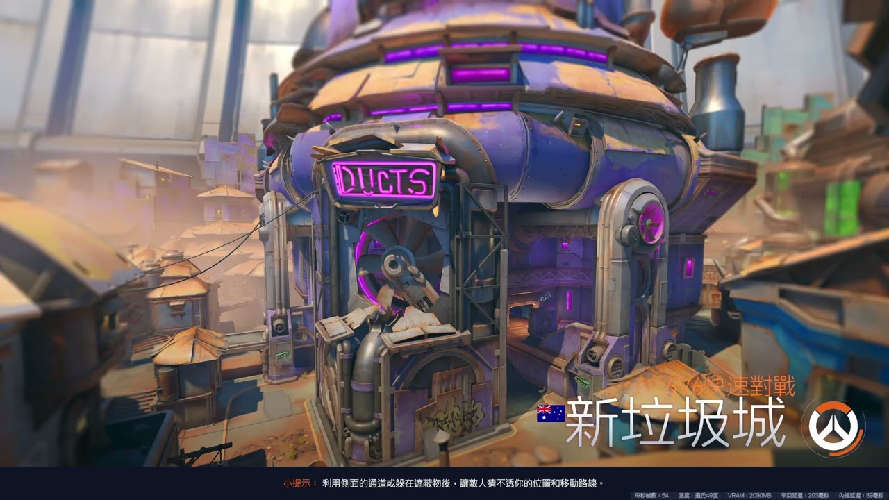 [OW]260227 速速解個每日( •̀ ω •́ )✧