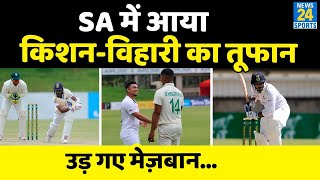 Ind Tour Of Sa Hanuma Vihari  Ishan Kishan         Sa    