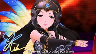 デレステ 華蕾夢ミル狂詩曲 魂ノ導 Game Ver ヘレン Ssr Helen Youtube
