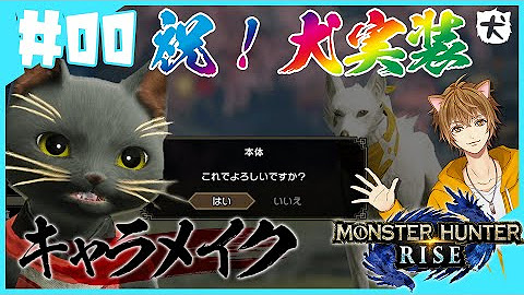 コゲ犬の犬小屋 Youtube
