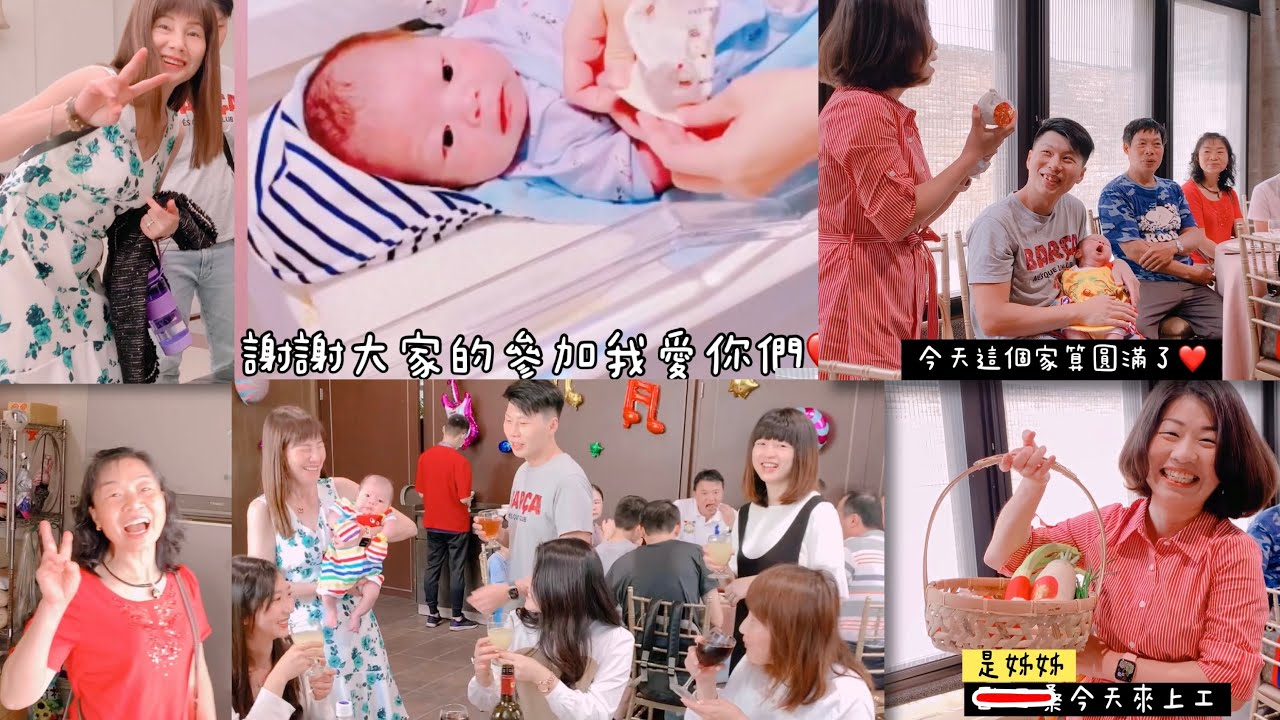 紅桃姊姊 Aspecialsome