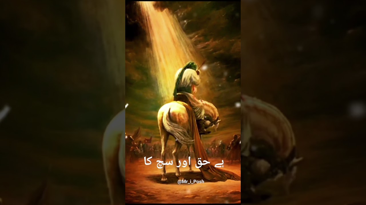 Discover the Untold Stories of Mola Ali: The Epitome of Valor and justice ⚖ 