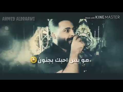 ابو الحب شلون انساك اني ضايع بلياك