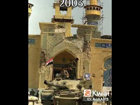 تطور كربلاء المقدسة الامام الحسين وأخي العباس عليهما السلام من 2003إلى2021 منوع اليوتيوب 
