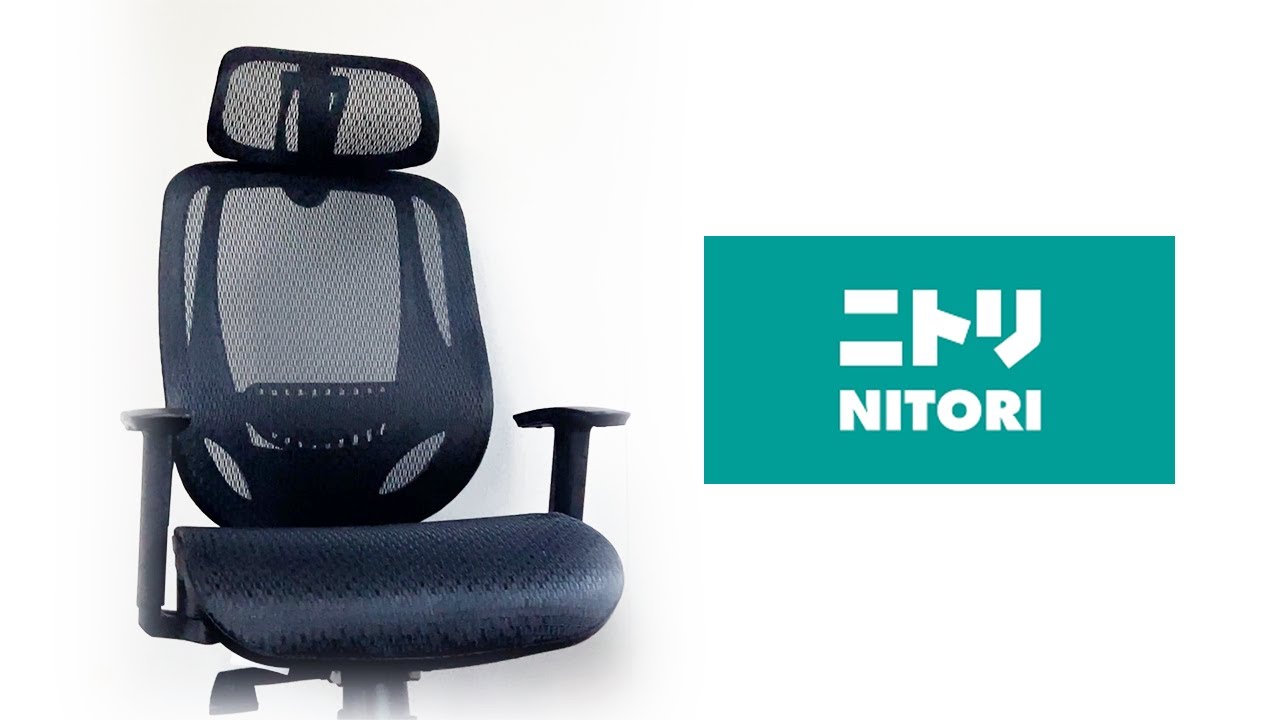 コスパ】ニトリ ワークチェア クエト 2万円!! 【組立レビュー】 - YouTube コスパ】ニトリ ワークチェア クエト 2万円!! 【組立レビュー】 - YouTube