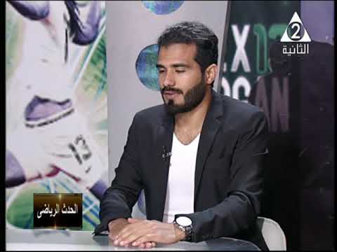 عبدالله الزيات يتحدث عن استبعاد عبدالله السعيد وأحمد فتحي من إختيارات المنتخب