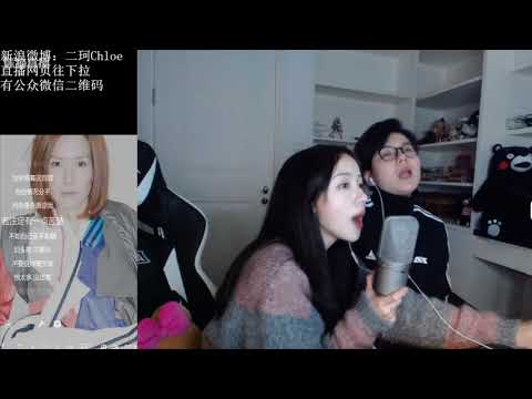 20171107 二珂&周婷 好心分手