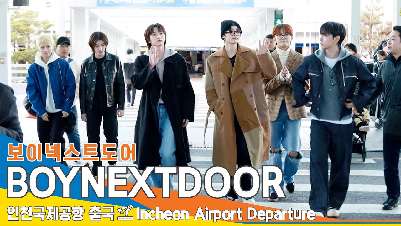 보이넥스트도어(BOYNEXTDOOR), 인천공항 출국✈️ICN Airport Departure 23.11.17 #Newsen