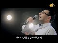 كلما آتي إليك مينا جميل 