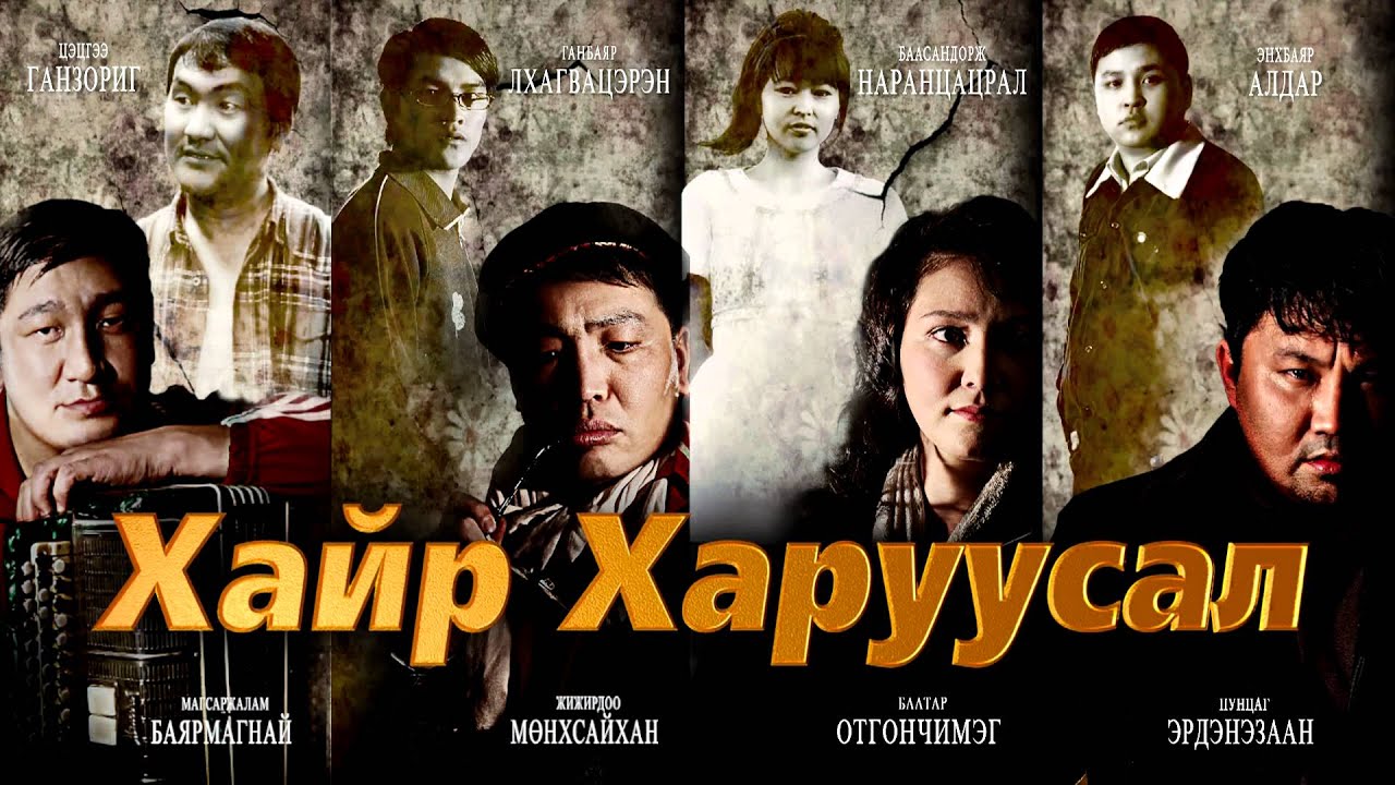 Mask Hair haruusal official commercial