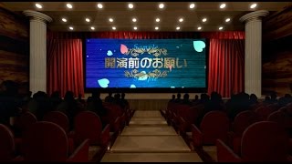 ブライダル ビー プラニング 北海道旭川市の映像制作会社