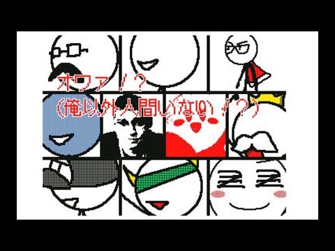 【うごメモ】カオスバトル作った