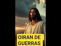 Los rumores de guerras #youtube #rumores #guerra #youtube #shorts #noticias #jesustedicehoy