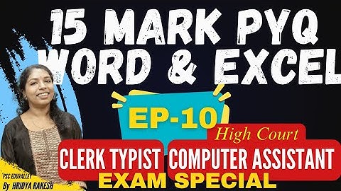 EP-10 l 15 MARKS PYQ MOCK TEST | CLERK TYPIST l HIGH COURT COMPUTER ASSISTANT EXAM SPECIAL
