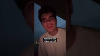 иду по сети и спрашиваю у прохожих мнение🤔 тгк: heart flame❤️🔥