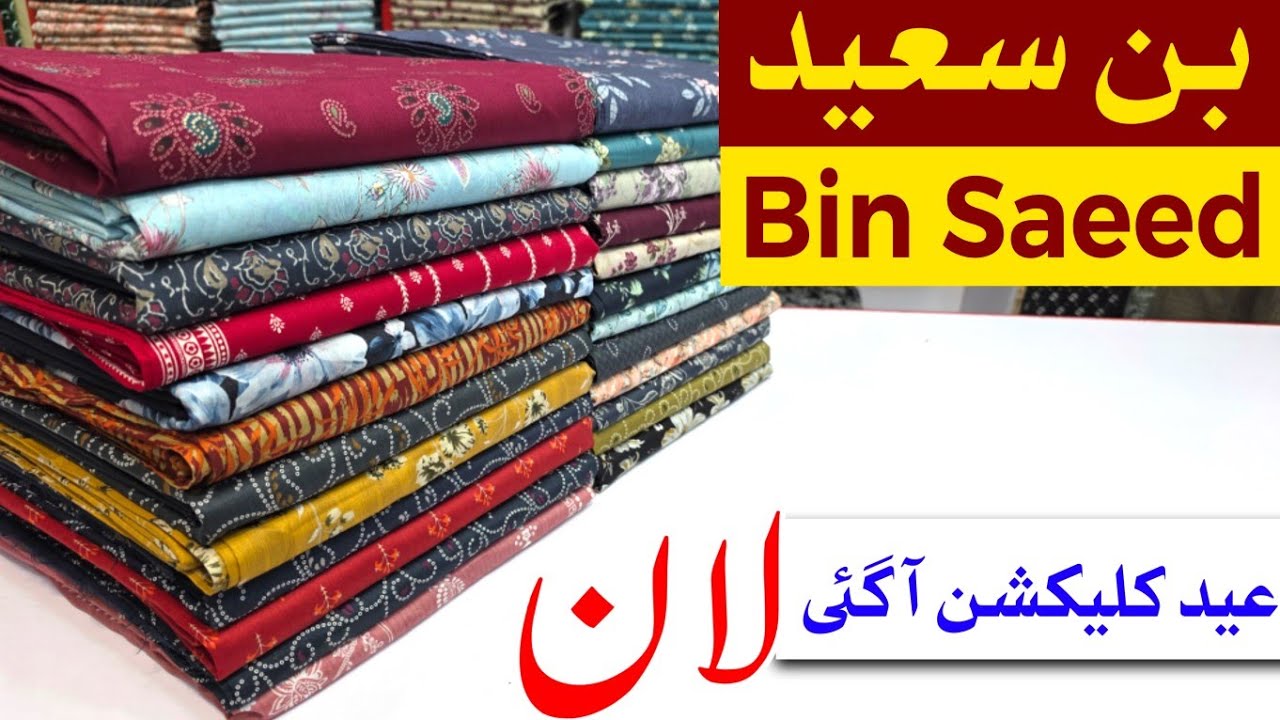 Bin Saeed Lawn Collection 2026 | Bin Saeed Original | Summer Lawn Collection
