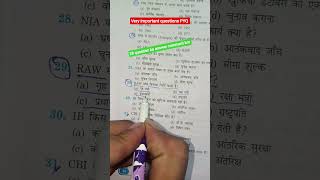 bihar police constable previous year question paper #staticgk #ssc #policeexam #sscexam #biharpolice
