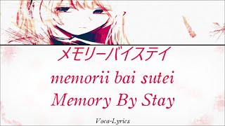 [VOCALOID] Megurine Luka Memory By Stay [Japanese Romanji English Lyrics]