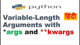 Default Arguments, ٭args and ٭٭kwargs (Variable-length Arguments) in Python Function |args vs kwargs
