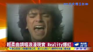 蘇菲瑪索首部電影 主題曲更動人 八大民生新聞 2021083018