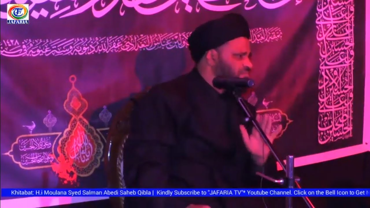 Majlis-e-Aza-e-Hussain a.s | 4th Muharram 1443 | Maulana Syed Salman Abedi Saheb Qibla | Alipur
