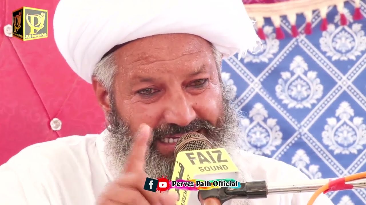 Molana Abdul Ghafoor Bhutto | 2023 Shah Hussain jalsa | Pervez Palh Official