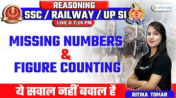 7:15 PM - SSC CHSL/Railway/UPSI 2021 | Reasoning by Ritika Tomar | Missing Numbers & Figure Counting