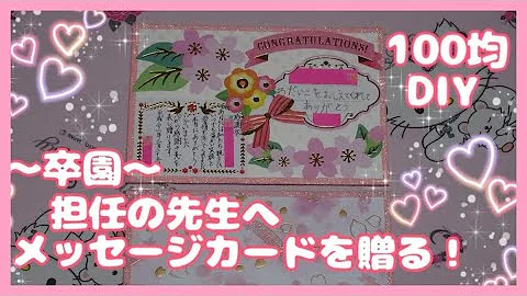 卒業 アルバム クラス ページ デザイン