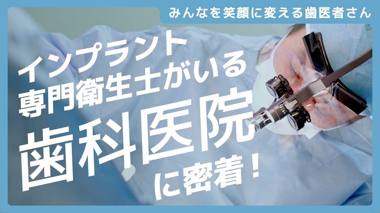 22年 松山市の歯医者さん おすすめしたい6医院 Medical Doc