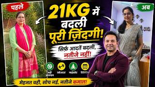 Sirf Aadatein Badli Nateeje nhi!!