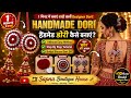 ✨ Handmade Bridal Dori Making Tutorial | Easy DIY Designer Dori in 1 Minute  #youtubeshorts #diy