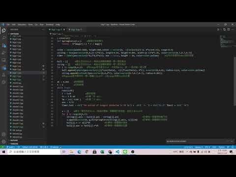 Vpython Lecture 7 指定作業 7-1