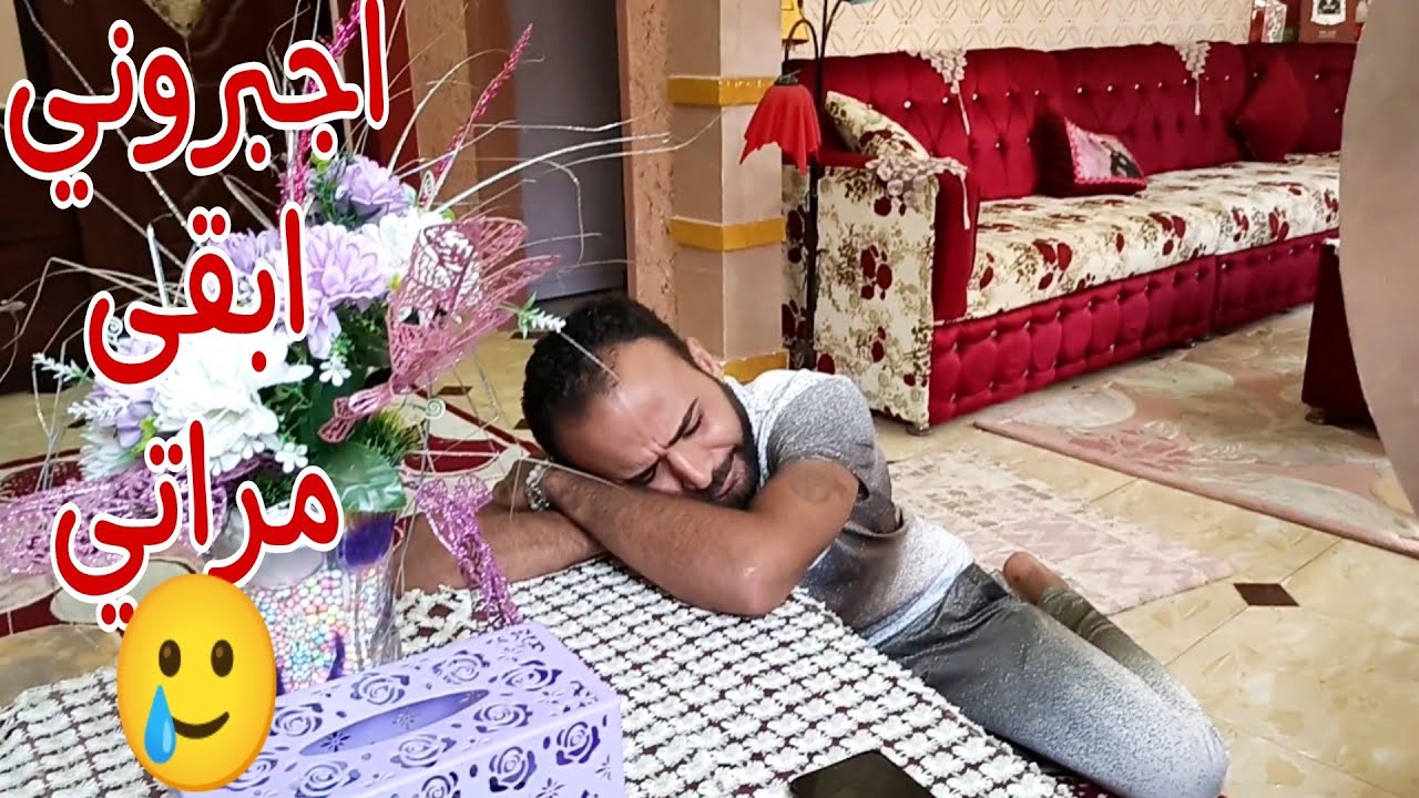 اجبروني ابقى مراتي ليوم كامل😥صدمتها من ال بتعملوا فيا كل يوم وطلعت القديم والجديد عليها👌