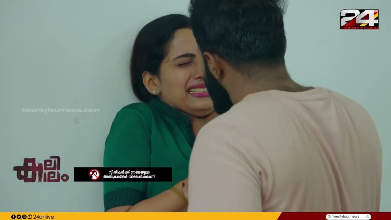 ഭർതൃ ഗൃഹത്തിൽ തീരാവേദനയിൽ ജീവനുപേക്ഷിക്കേണ്ടി വന്നവളുടെ കഥ | കലികാലം | Ep# 03 | | Kalikalam