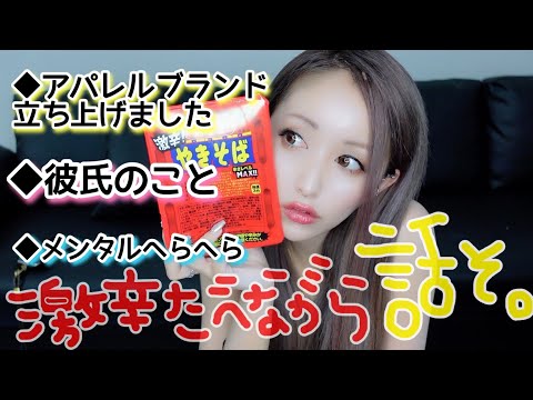 根本弥生 ねもやよ 根本弥生 ねもやよ